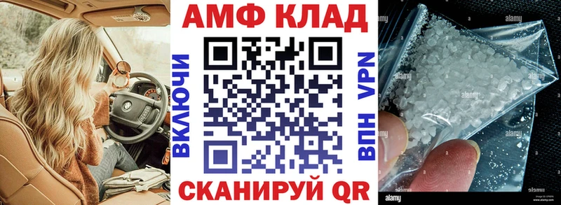 АМФ 98%  Лысково 