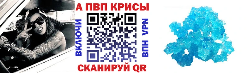 купить наркотик  Лысково  мега рабочий сайт  А ПВП СК КРИС 
