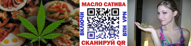 blacksprut tor Лысково Cannafood конопля