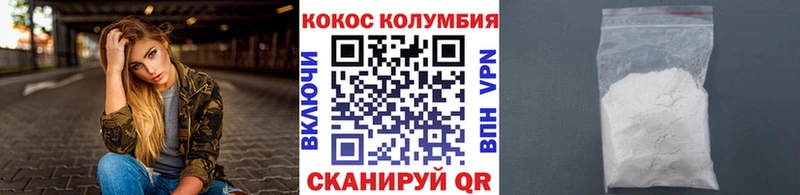 COCAIN VHQ Лысково