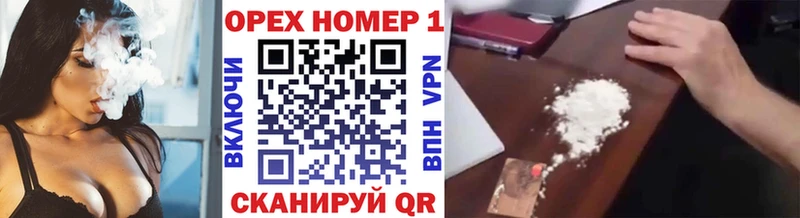 COCAIN 97%  как найти закладки  Лысково 