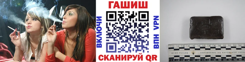 ГАШИШ ice o lator  Лысково 