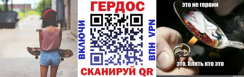 Героин белый  Лысково 