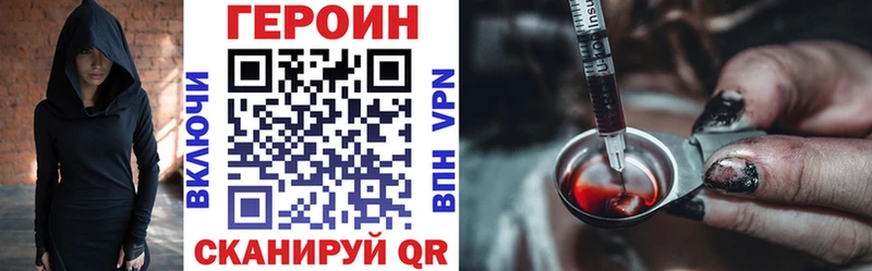 Героин герыч Лысково