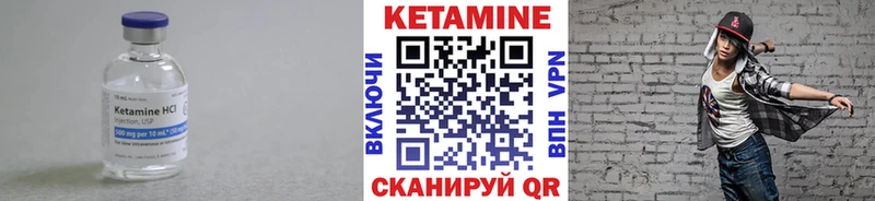 Кетамин VHQ это Telegram Лысково сколько стоит