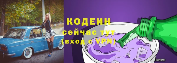 ALPHA-PVP Кинешма