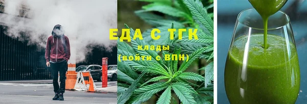 ALPHA-PVP Кинешма