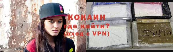 ALPHA-PVP Кинешма