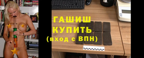 ALPHA-PVP Кинешма
