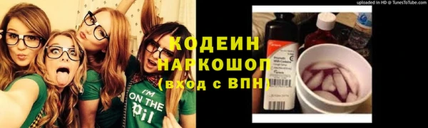 ALPHA-PVP Кинешма