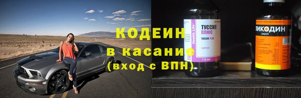 ALPHA-PVP Кинешма