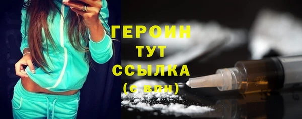 герыч Киренск