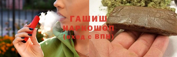 ALPHA-PVP Кинешма