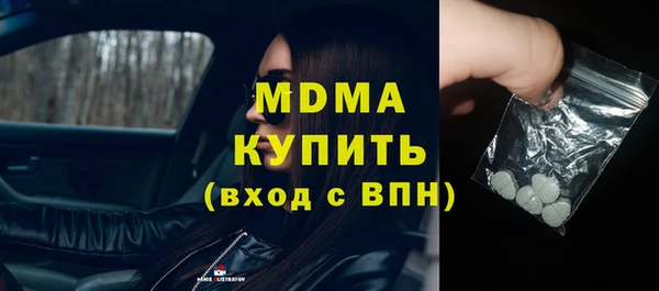 ALPHA-PVP Кинешма