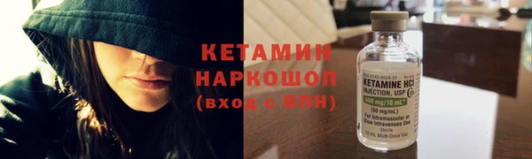 ALPHA-PVP Кинешма