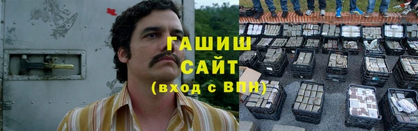 кокаин премиум Ачинск