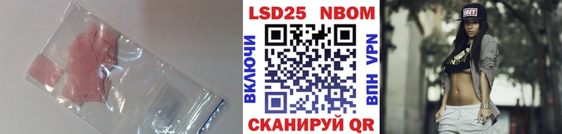 LSD-25 экстази ecstasy  Лысково 