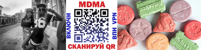 закладка  Лысково  MDMA Molly 
