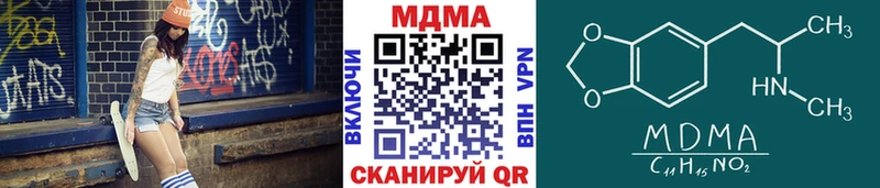 MDMA молли Лысково