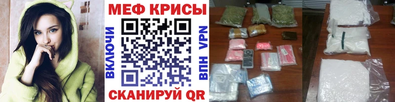 МЯУ-МЯУ mephedrone  где найти   Лысково 