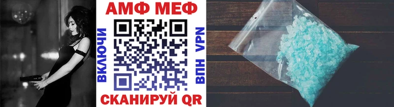 Первитин витя  mega как зайти  Лысково 